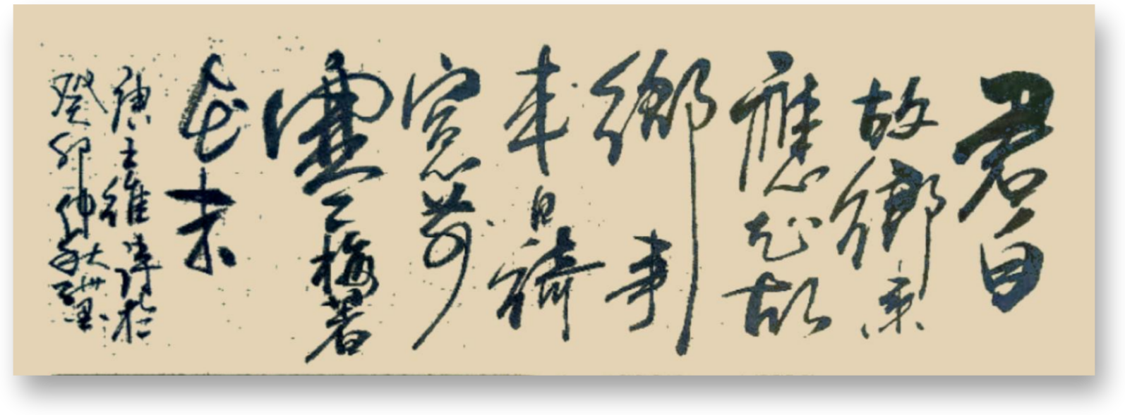 微信图片_20231220163133