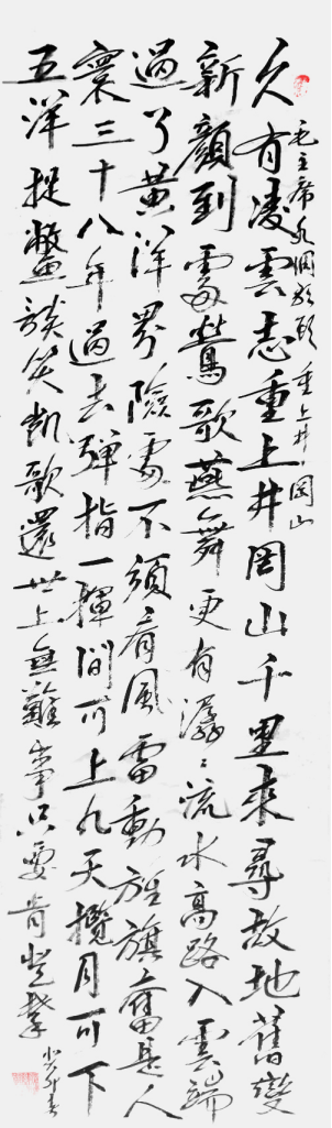 云图片
