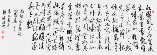 云图片
