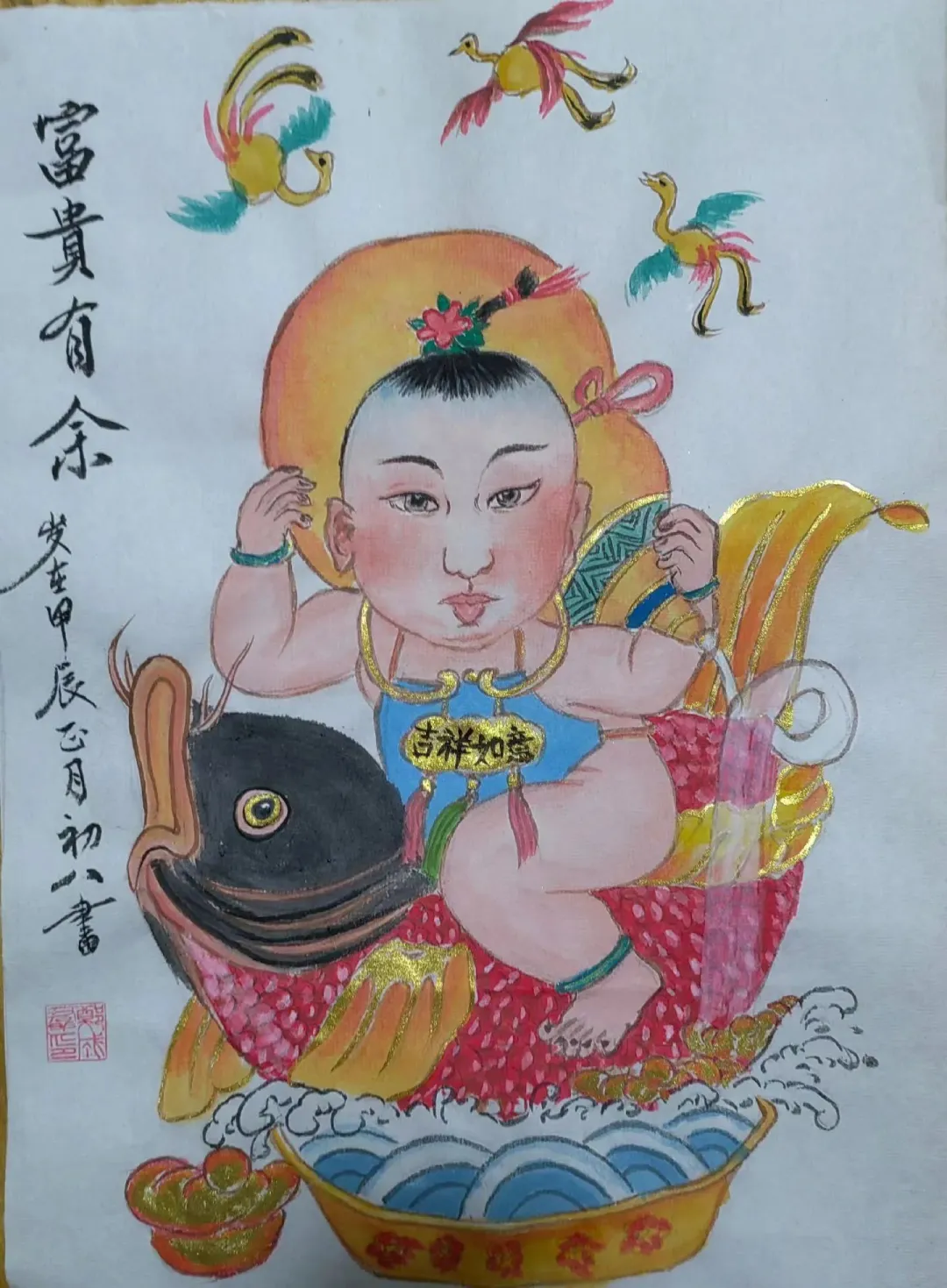 图片