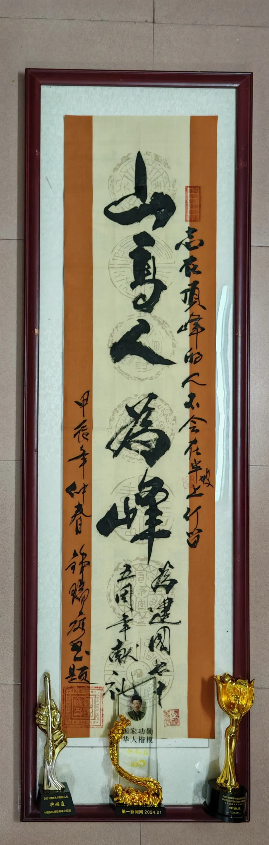 图片