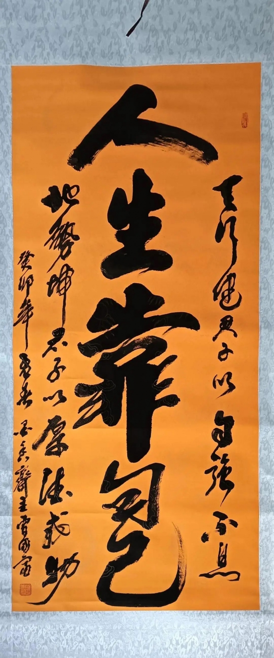 云图片