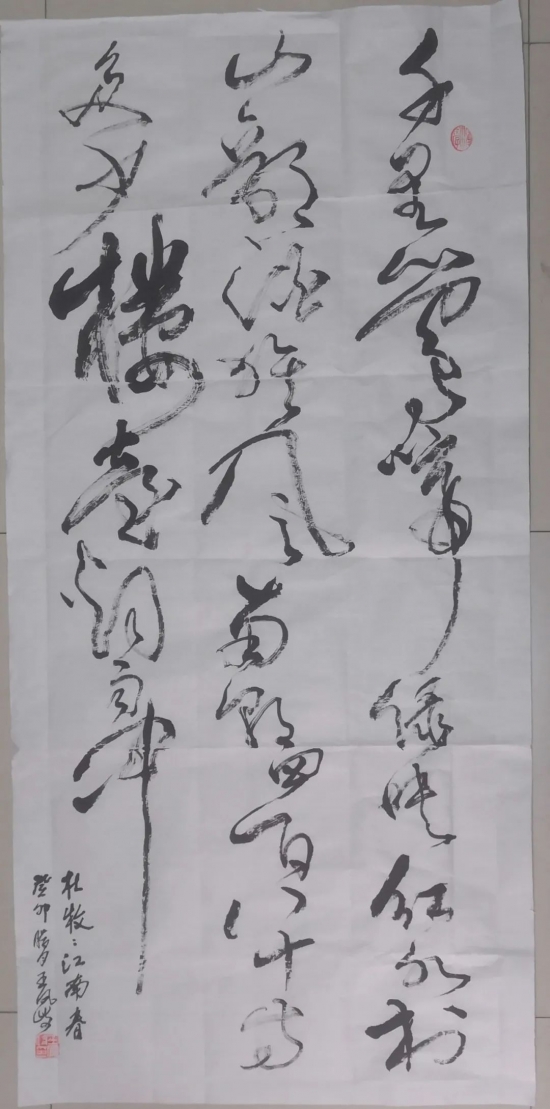 云图片