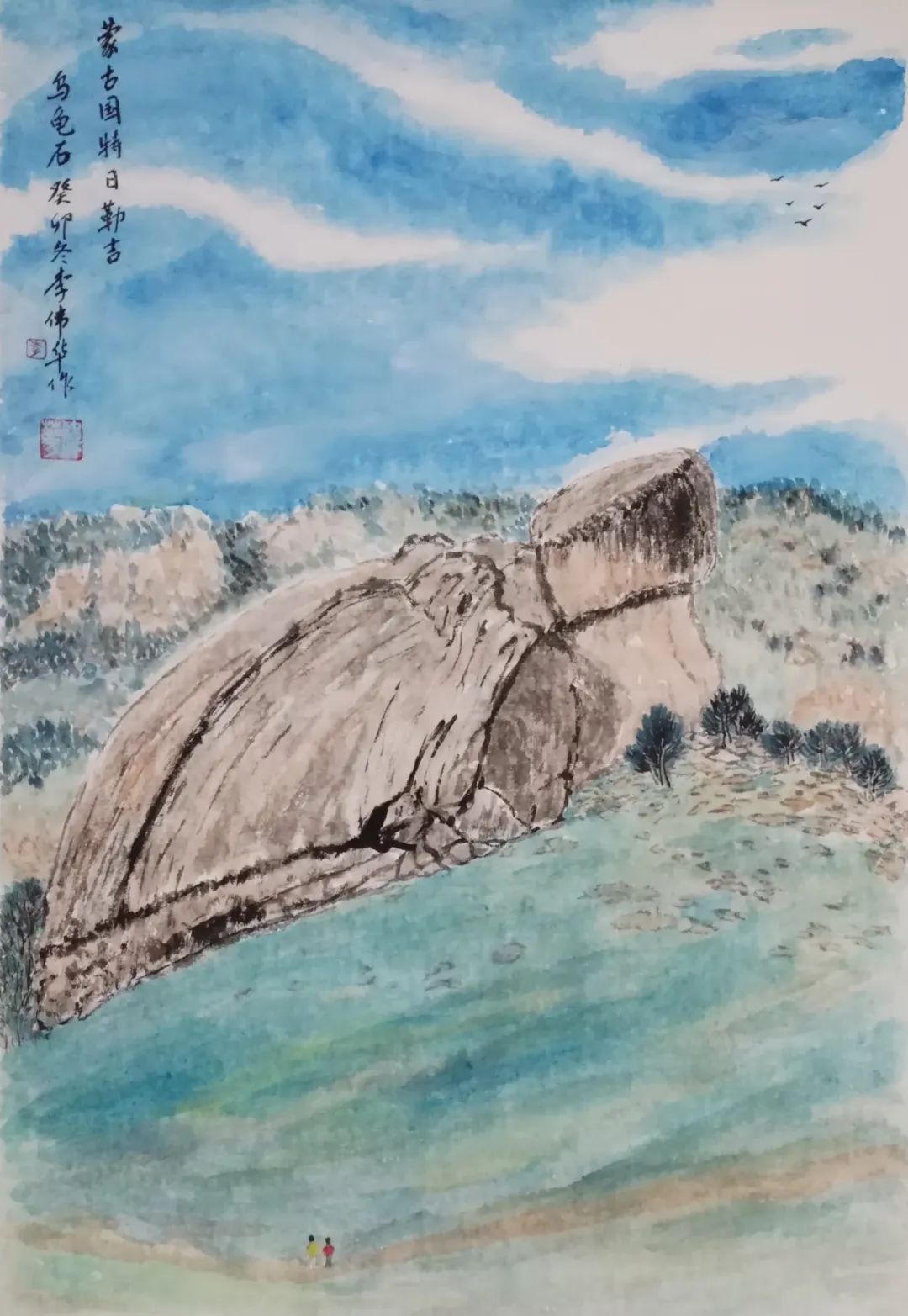 图片