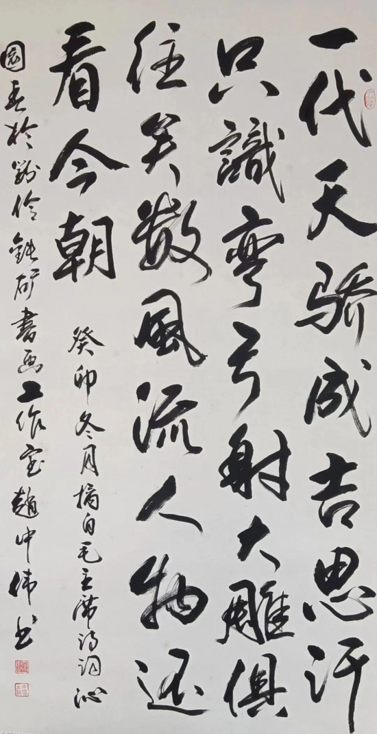 云图片