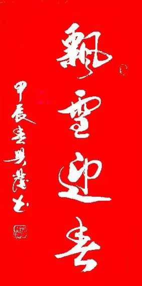 云图片