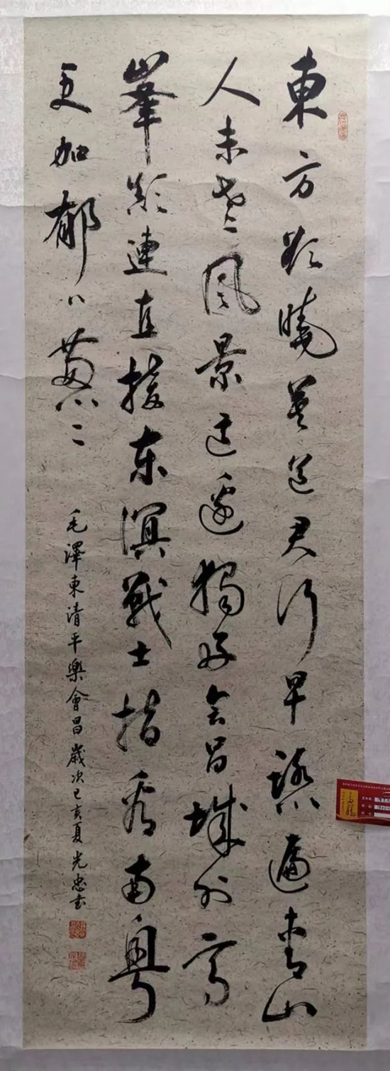 云图片