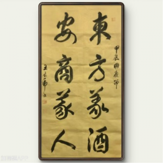 云图片