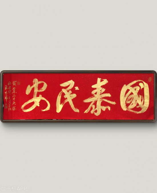 云图片