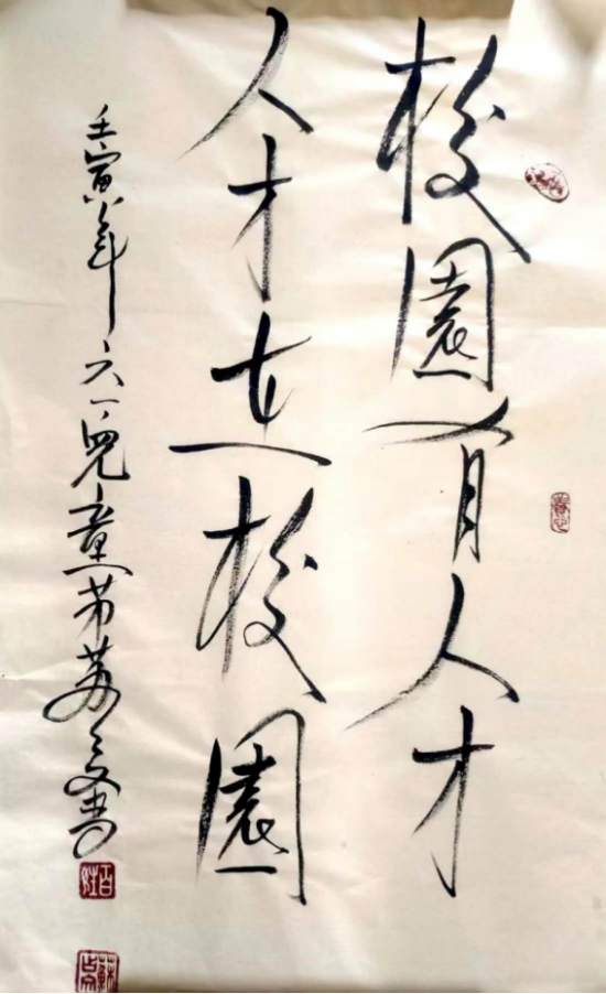 云图片