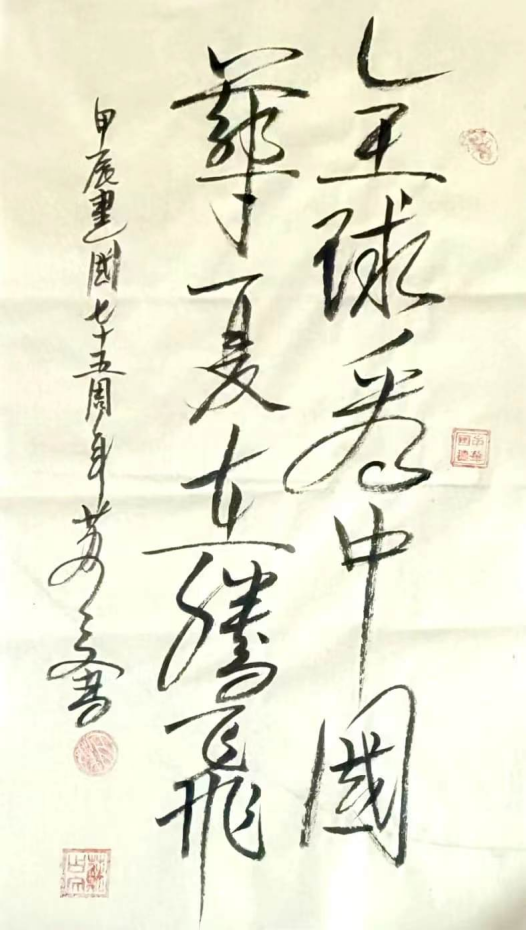 云图片
