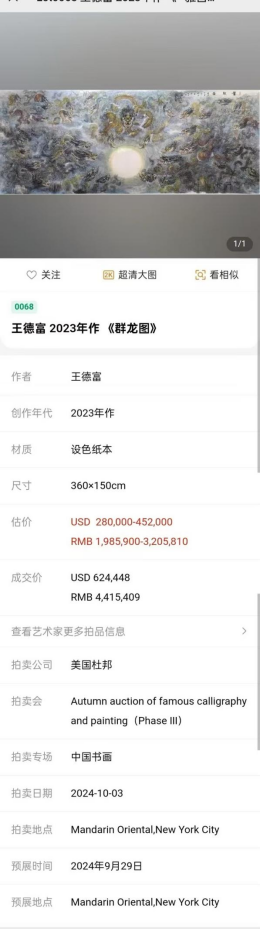 云图片