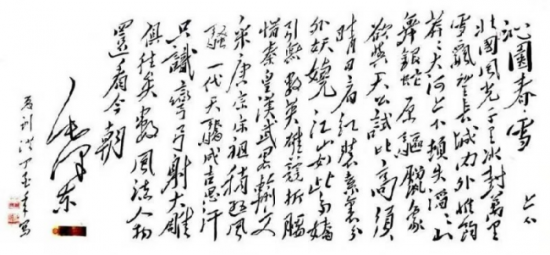 云图片