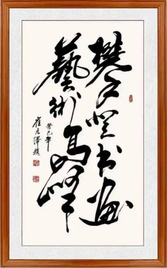 云图片
