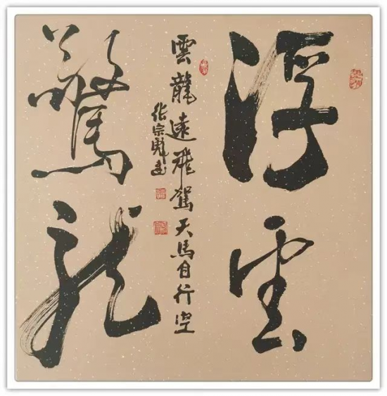 云图片