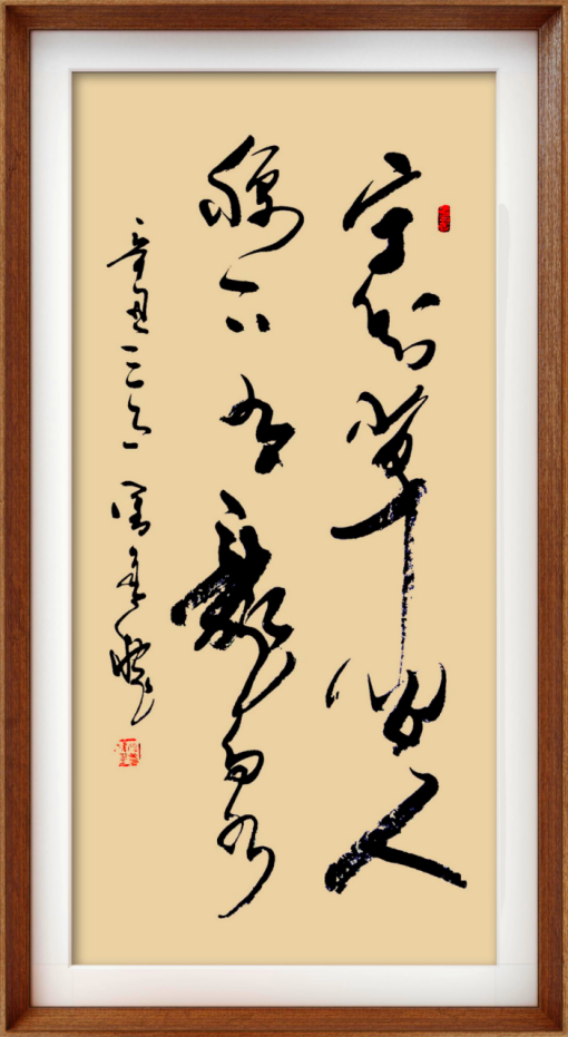 三尺龙泉万卷书上天生我意何如,三尺龙泉万卷书上天生我意何如不能报国平天下 三尺龙泉万卷书上天生我意何如,三尺龙泉万卷书上天生我意何如不能报国平天下