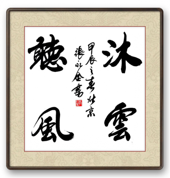 云图片