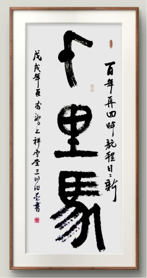 云图片