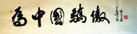 云图片