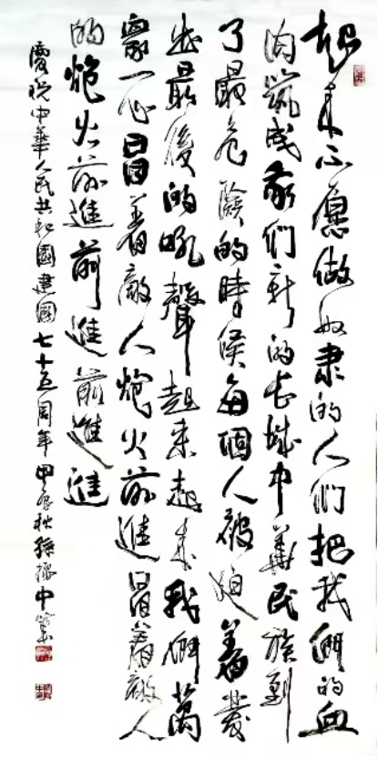 云图片