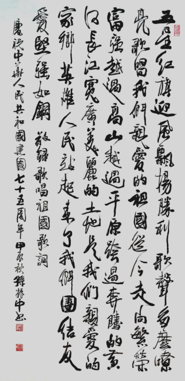 云图片